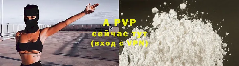 A PVP крисы CK  купить наркотик  Георгиевск 